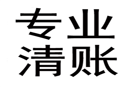 如何处理朋友欠款600元未归还的情况？